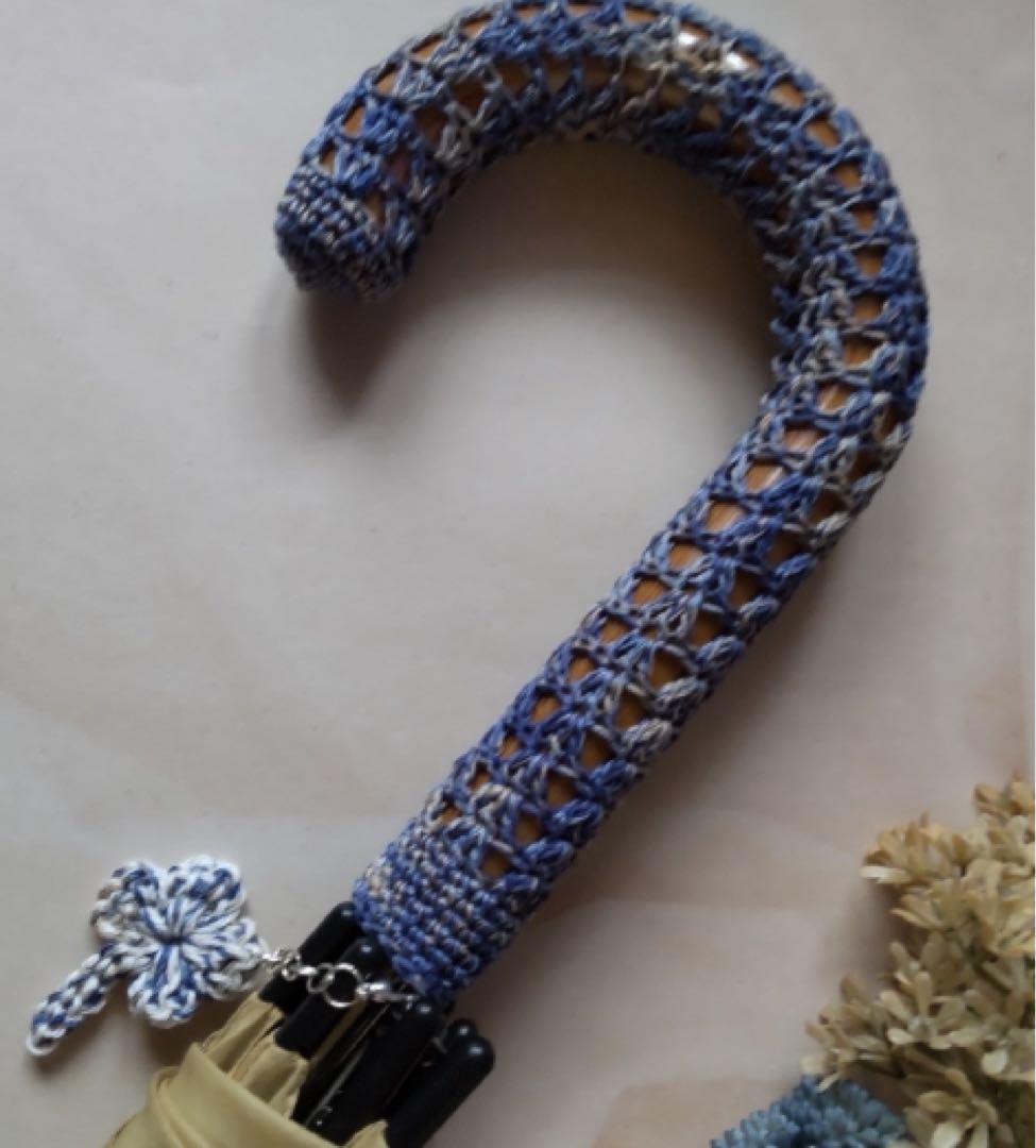 青と白の編み込みデザイン日傘