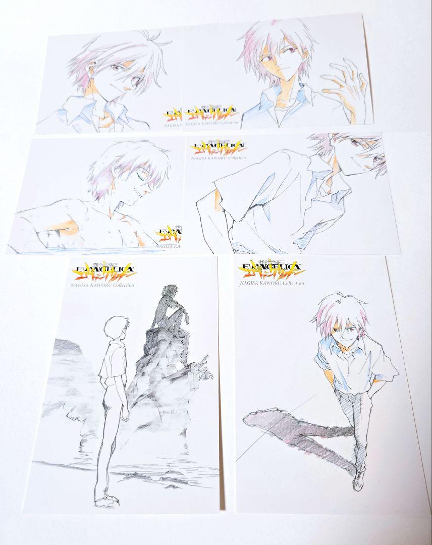 新世紀エヴァンゲリオン 渚カヲル ポストカードセット JINS 原画展 EVA展