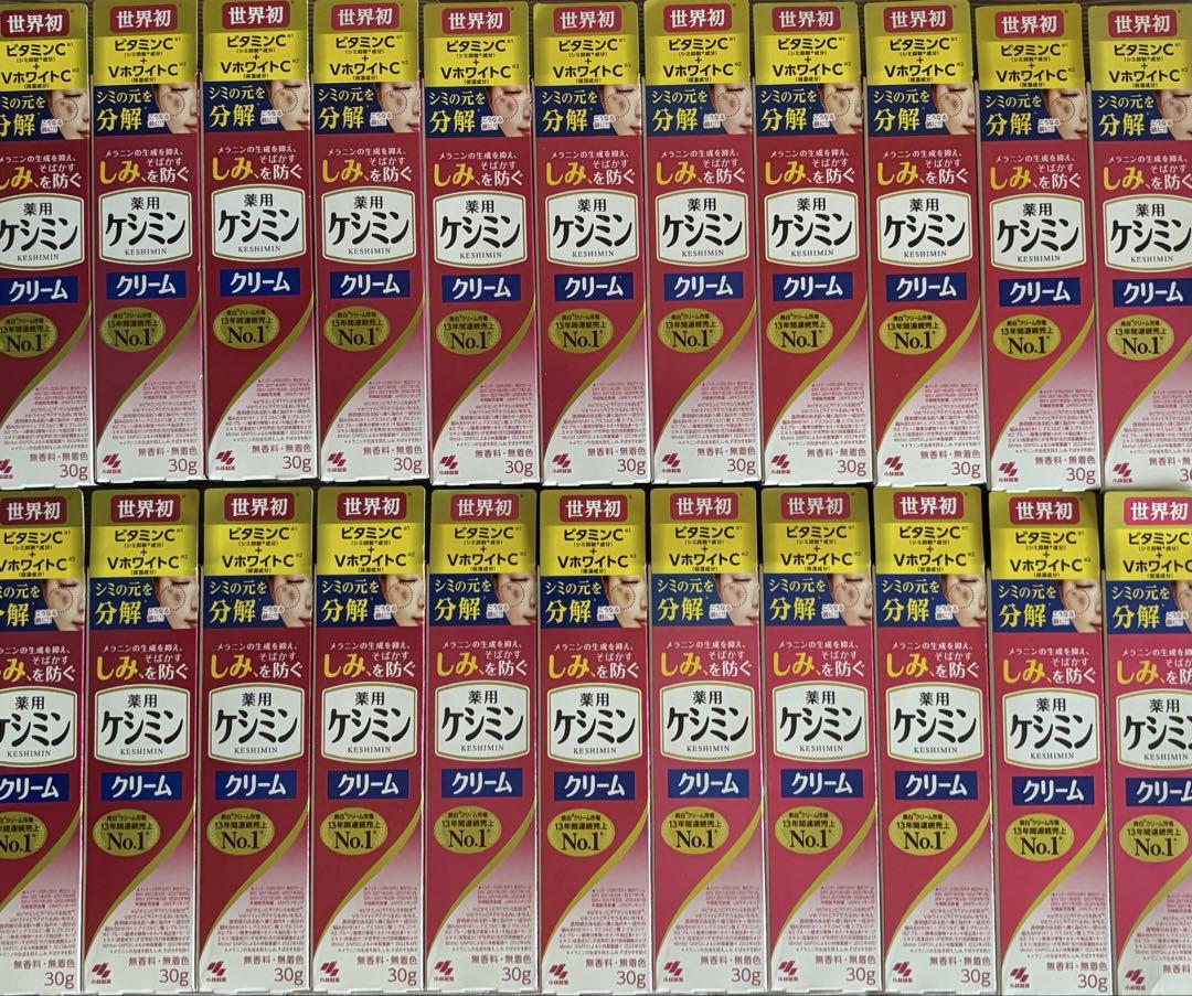 小林製薬、ケシミン、ケシミンクリーム、30g、22個セット