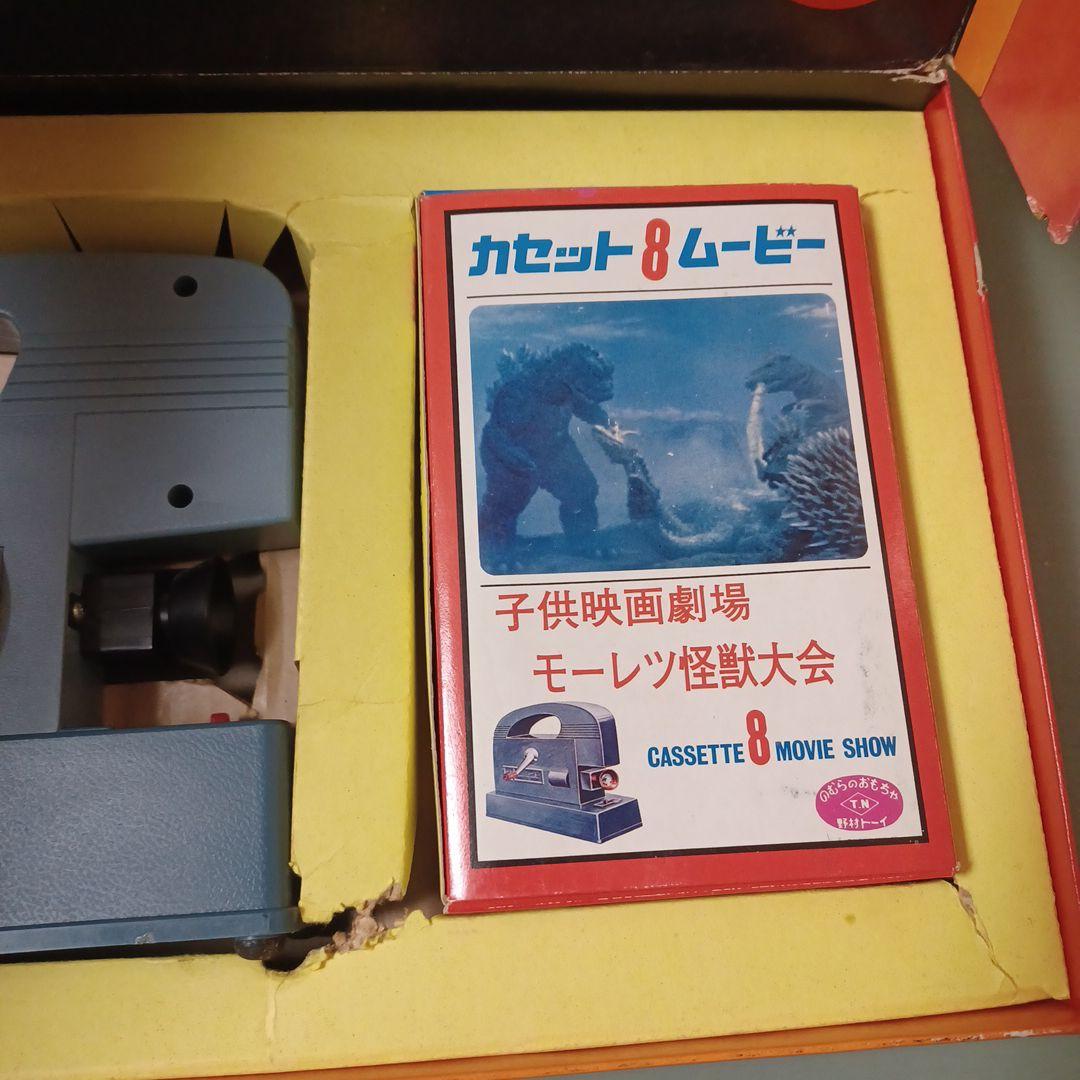 品質検査済 野村トーイ カセット8ムービー ゴジラ対エビラ 付き モーレツ その他