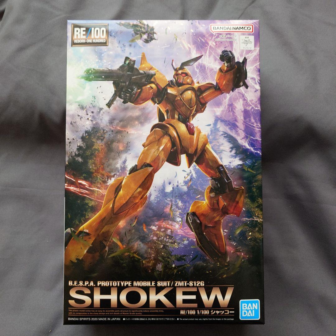 RE1/100 シャッコー　機動戦士Vガンダム 5,400円