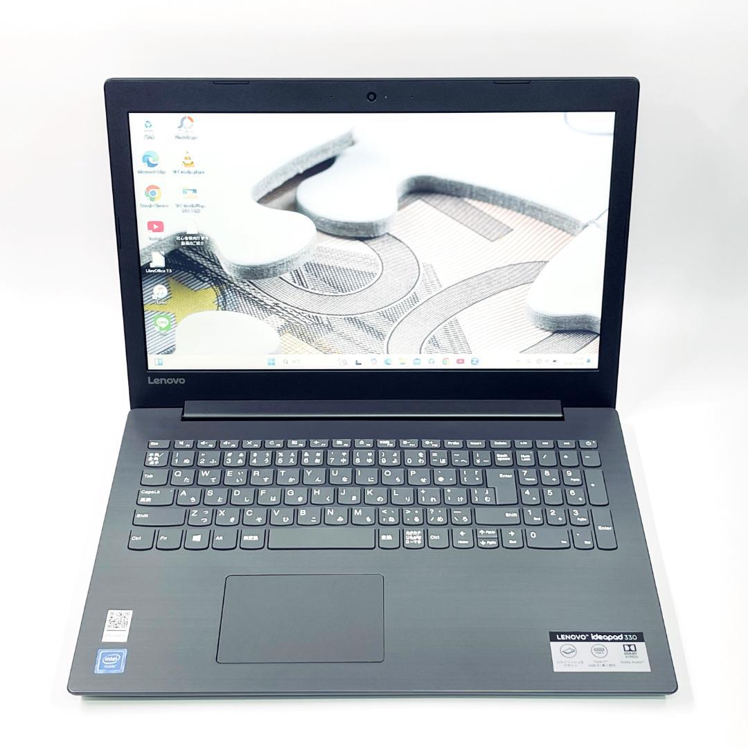 Lenovo
