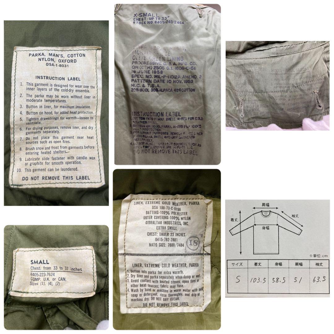 【美品★SMALL】米軍実物 M51 フィッシュテール モッズコート S 後期型
