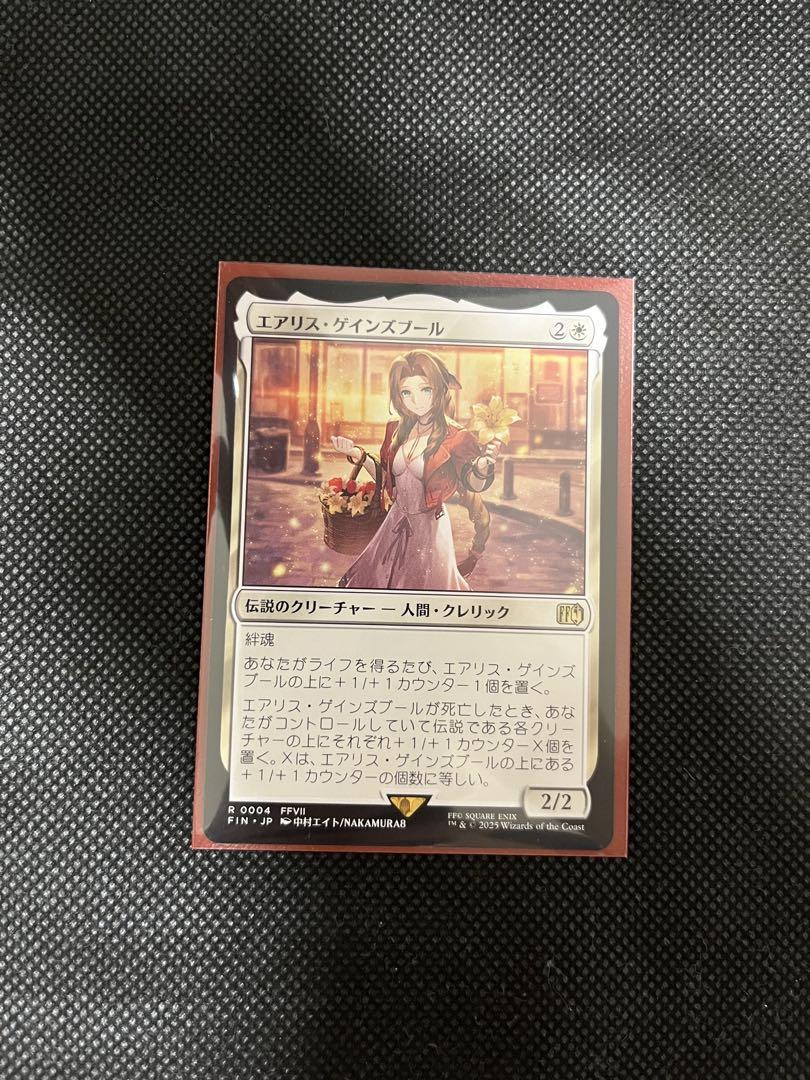エアリス・ゲインズブール　プレリプロモ　日本語 MTG エアリス・ゲインズブール【日本語版】 - メルカリ