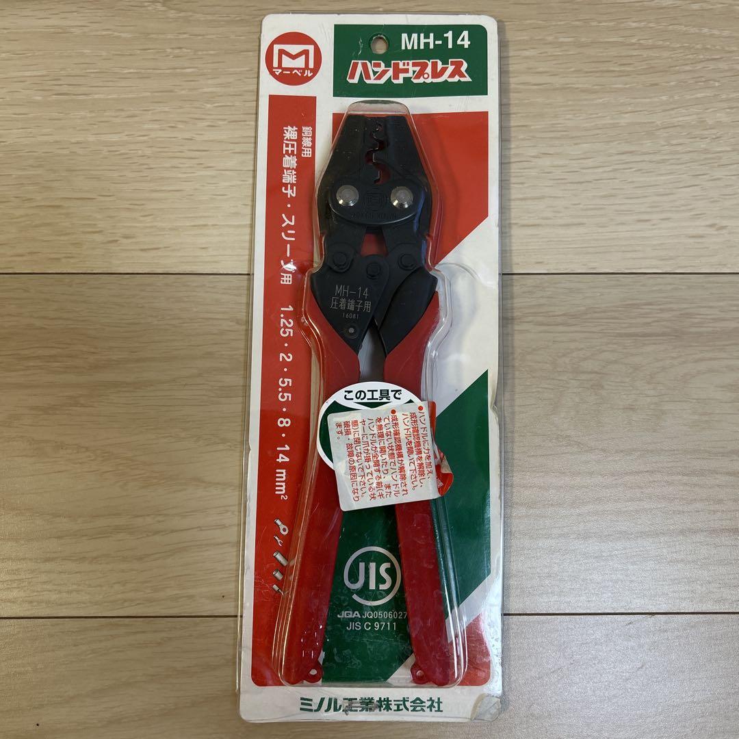 KSMA様 専用