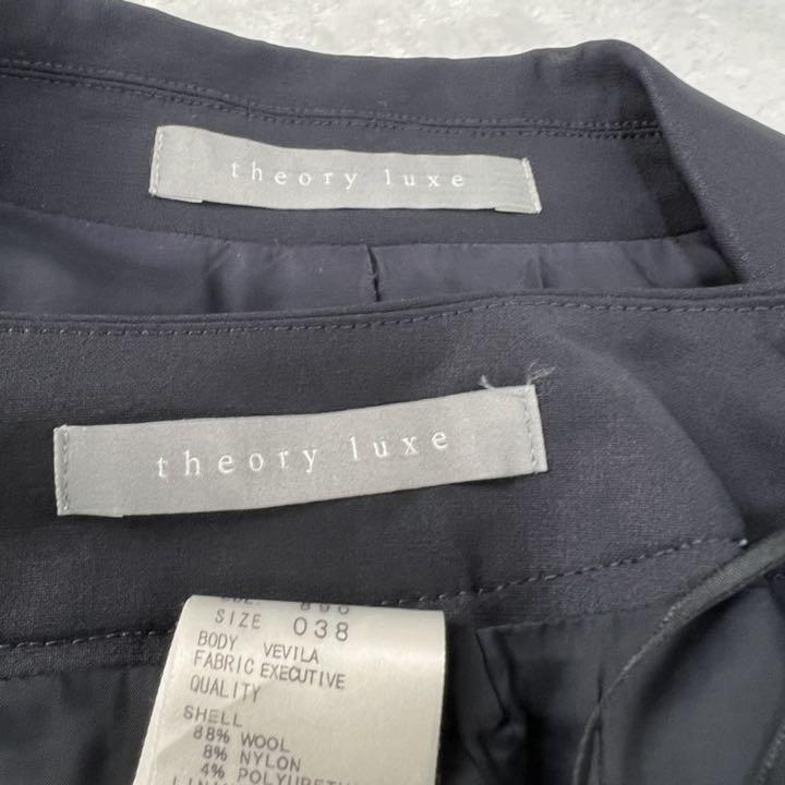最安値新作 theory luxe セオリーリュクス スーツ ジャケット スカート ウール FfVKU-m11463469666 得価お得