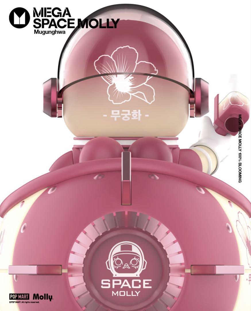 MEGASPACE MOLLY 100% Blooming Mugun ghwa - メルカリ