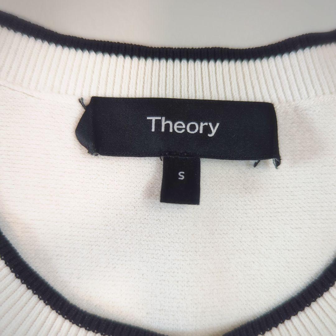2024SS Theory セオリー 半袖ニット 白 S 2024SS Theory セオリー 半袖ニット 白 S