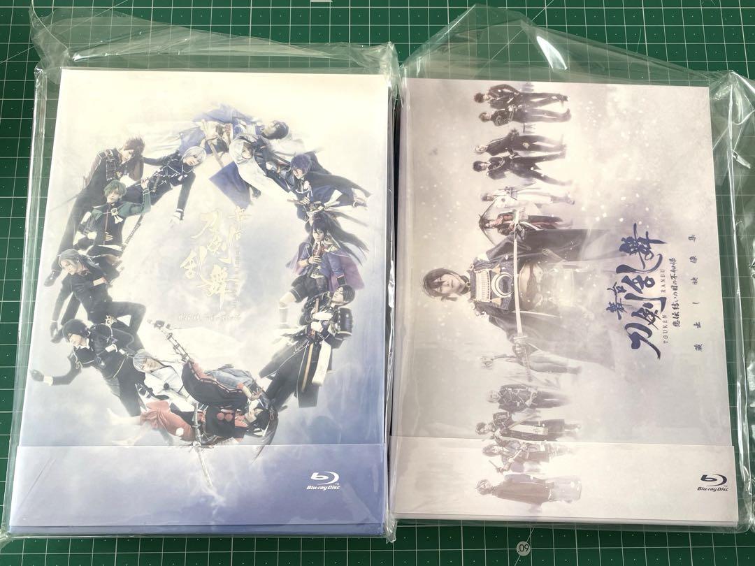 舞台 刀剣乱舞 Blu-ray 悲伝 蔵出し/本編3枚組 鈴木拡樹/荒牧慶彦他