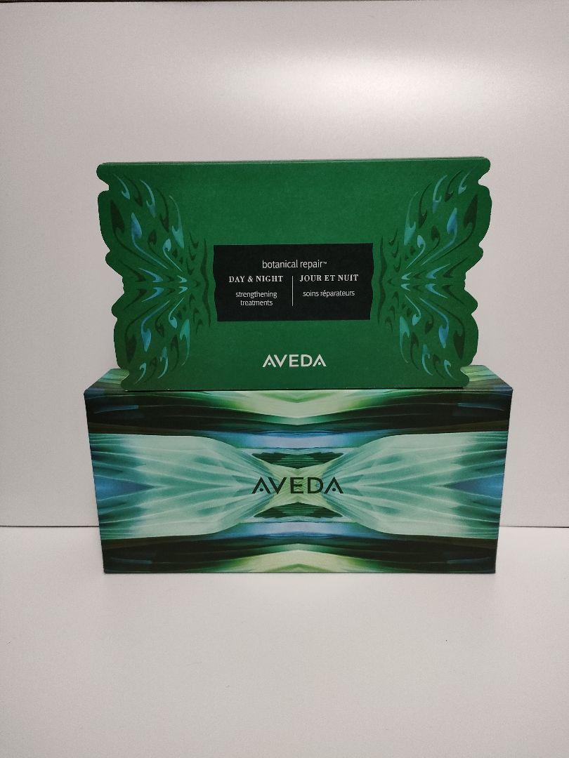 【新品箱付】AVEDA ボタニカル ストレングス ボックス　定価¥10,010