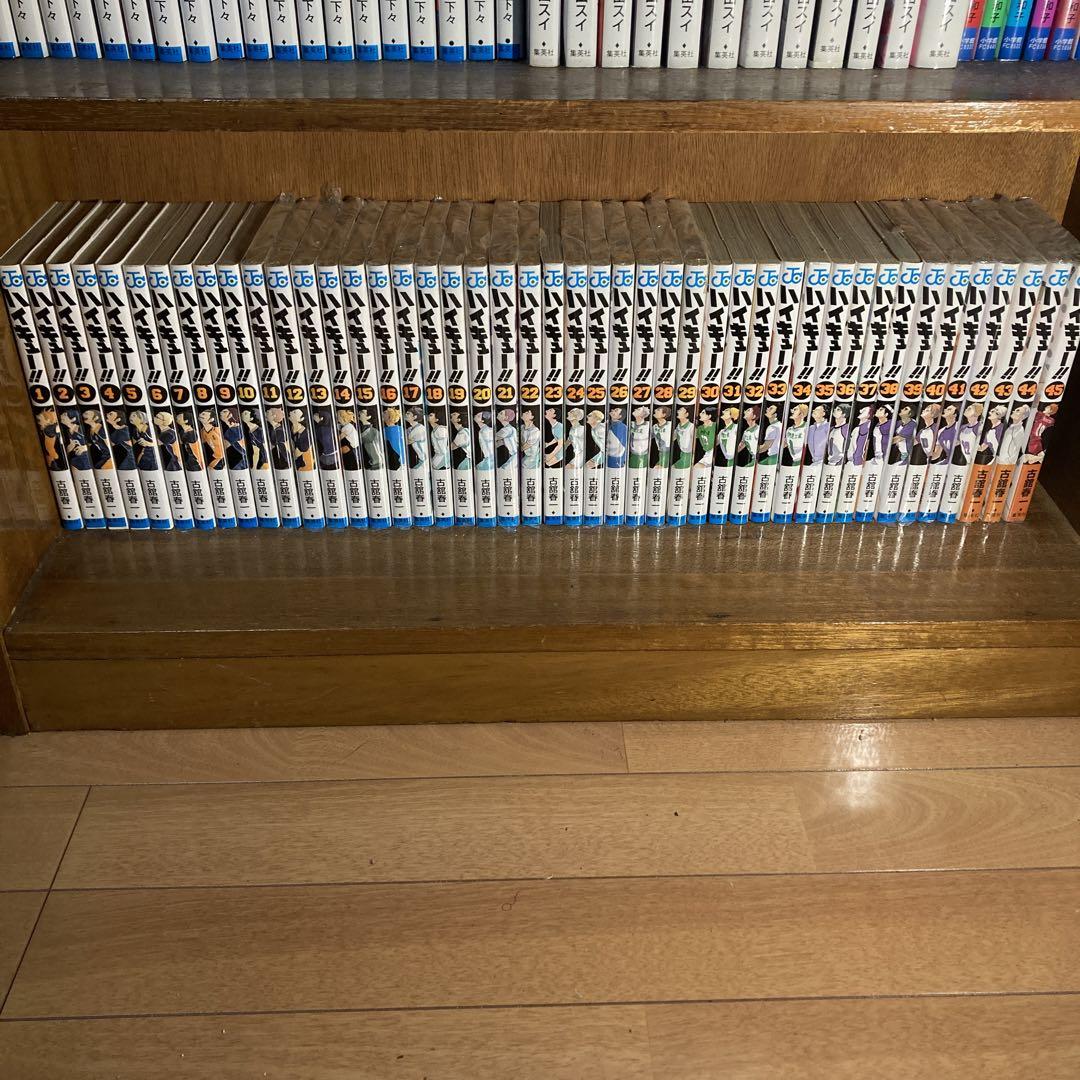 ハイキュー全巻 ハイキュー全巻