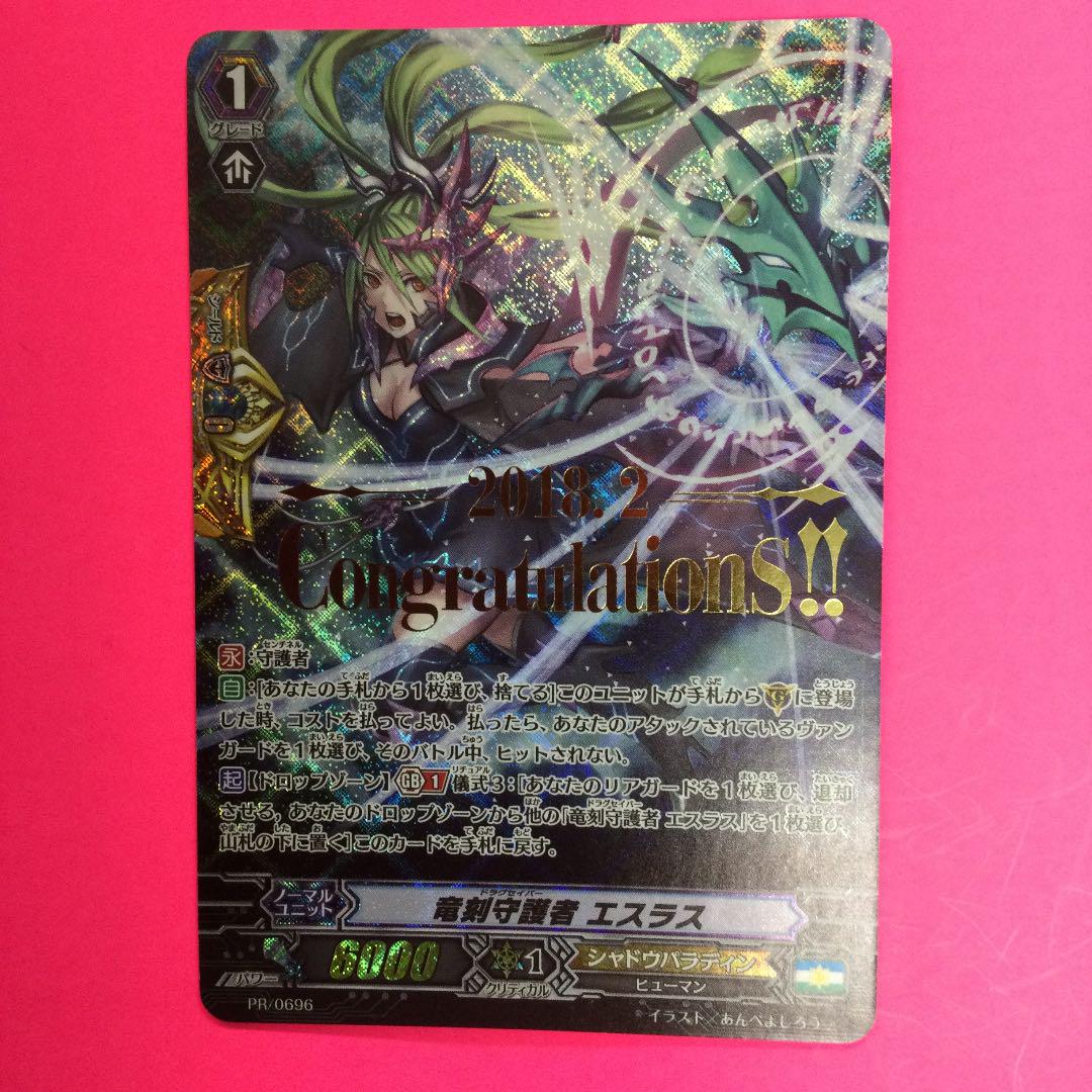 期間限定特別価格 ヴァンガード 未来の呼び声 ローリス SP マーメイド文字 カードファイト!! ヴァンガード