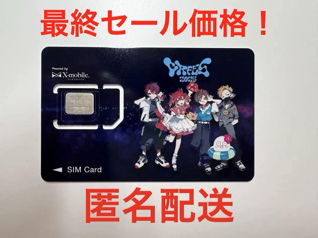 CRフェス2025 入場者特典 SIM風カード XrossStars ステッカー