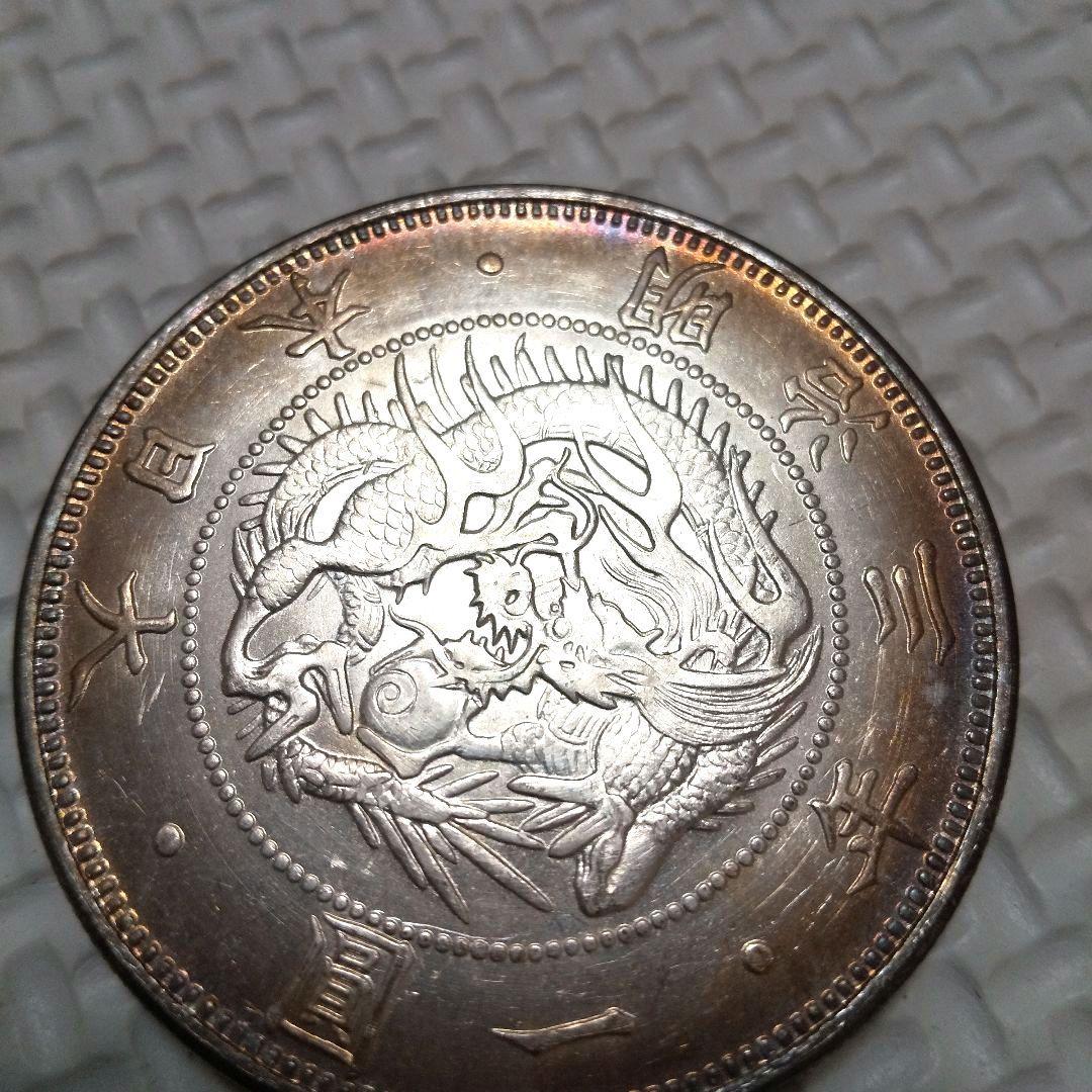 f*1様 旧一円銀貨 明治三年 一円銀貨