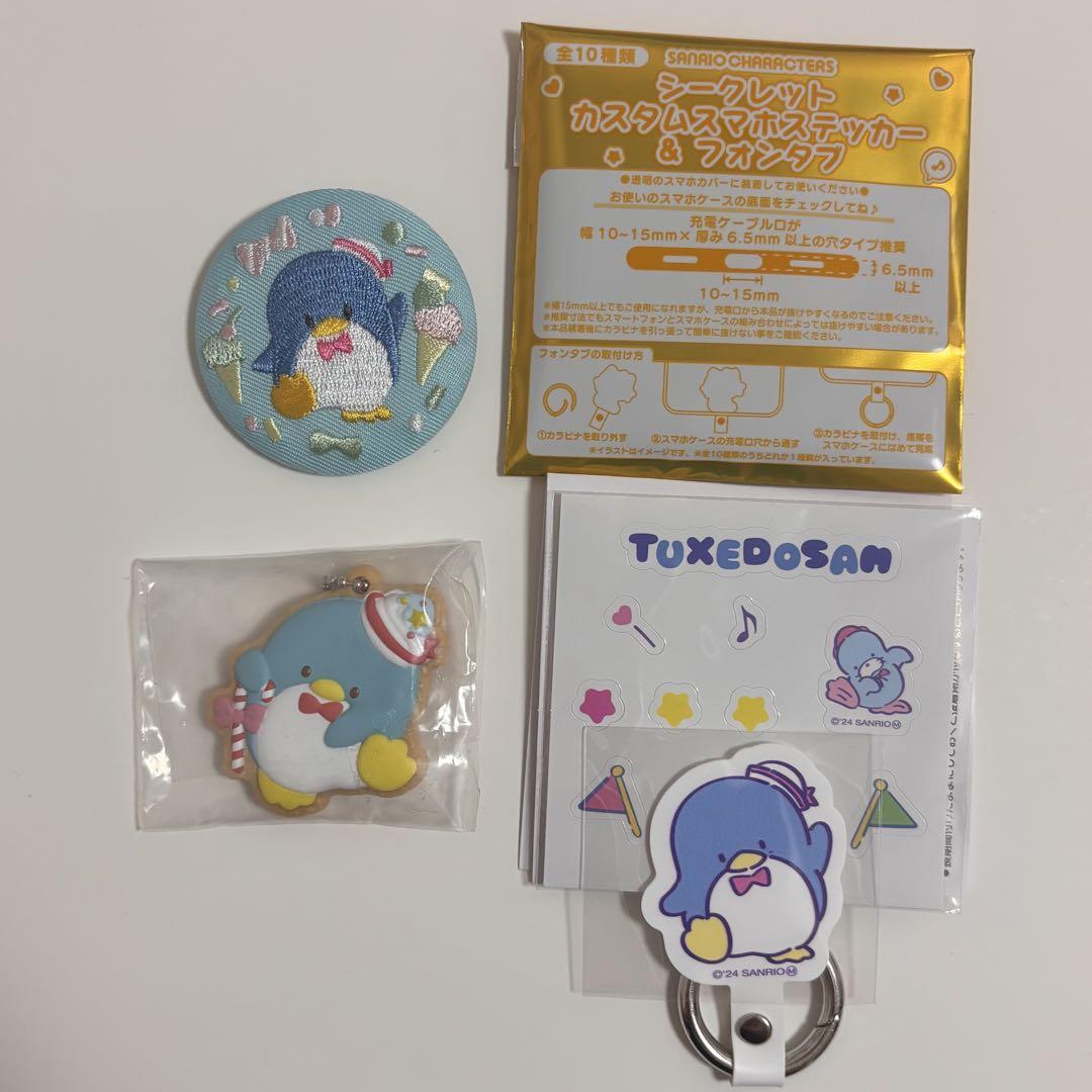 タキシードサム まとめ売り - メルカリ