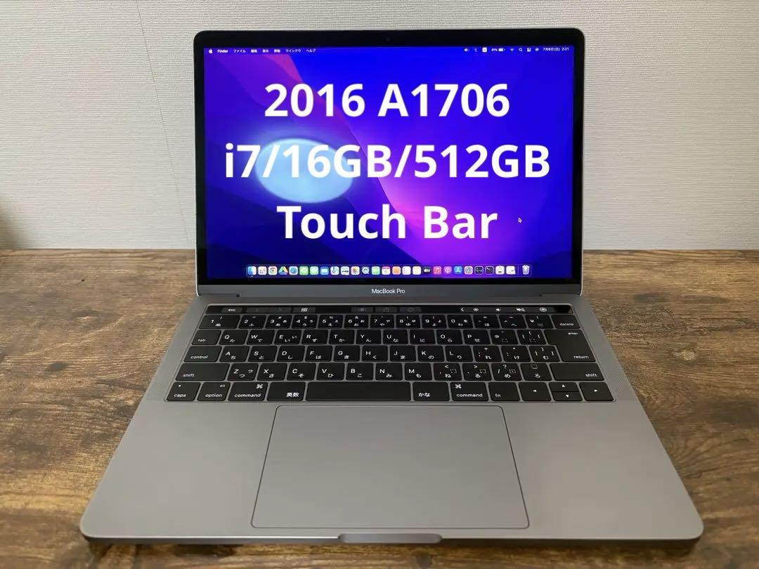 MacBook本体 Apple MacBook Pro A1706 i7/16GB/512GB