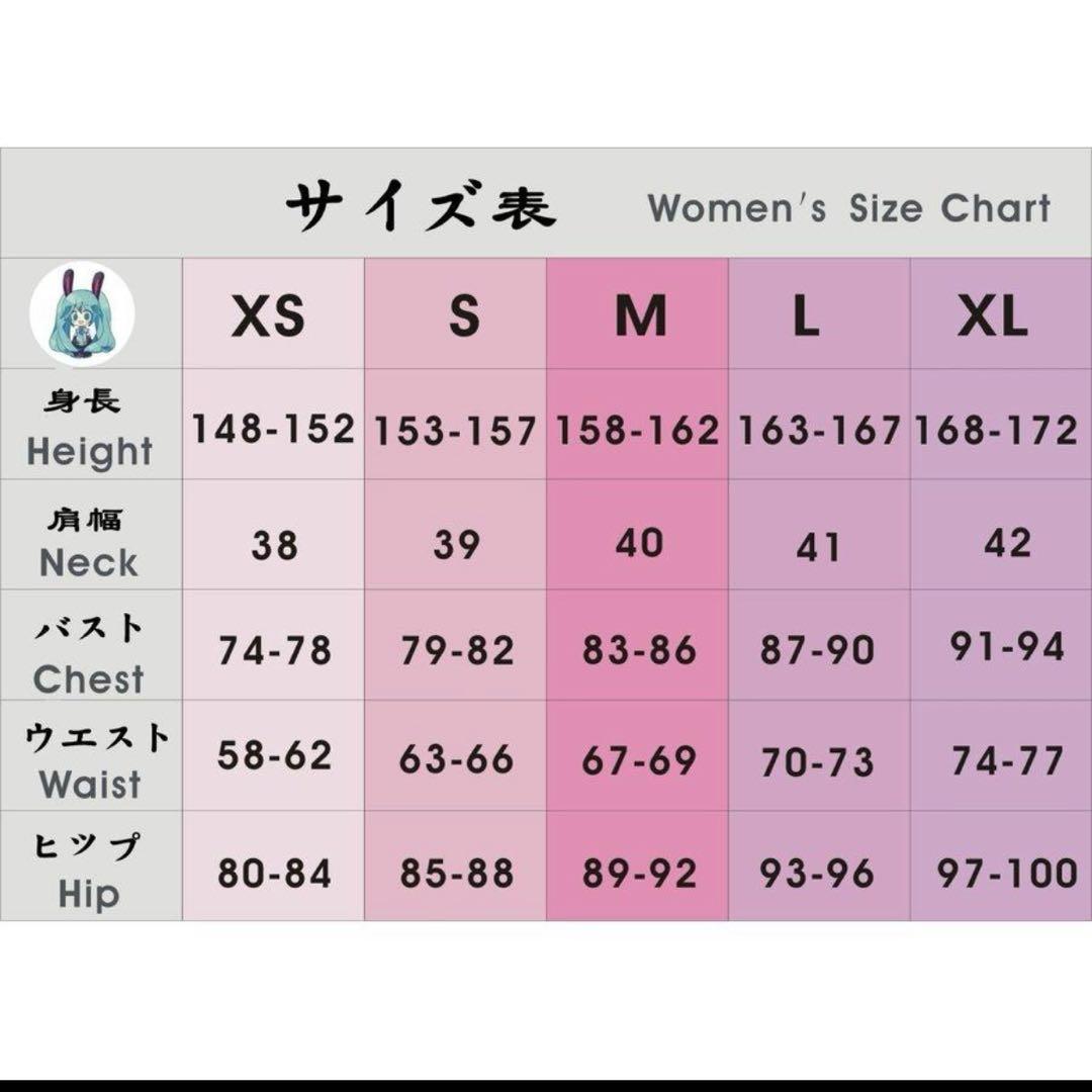 【ウマ娘】コパノリッキー　勝負服　コスプレ衣装　Mサイズ　セット売り☆ブーツ付き