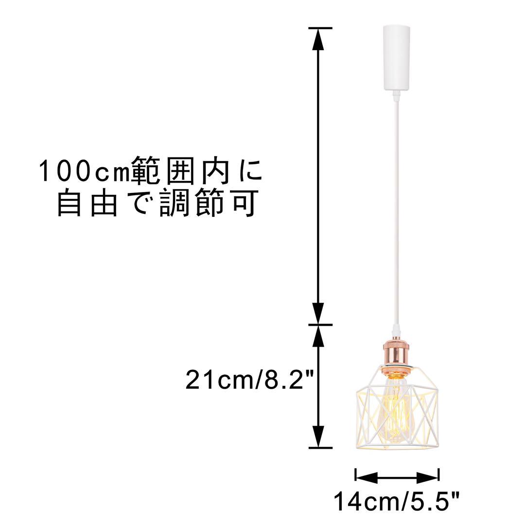 3個セット ペンダントライト ダクトレール式ライト 電球別売り