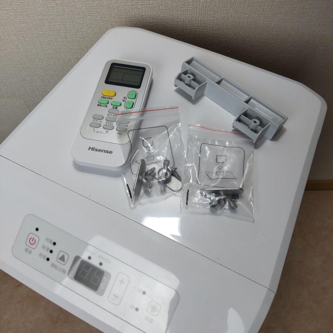 ハイセンス(Hisense) スポットエアコン HPAC-22E