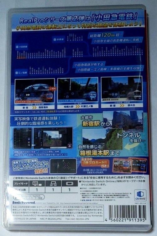 鉄道にっぽん！RealPro 特急ロマンスカー！小田急電鉄編