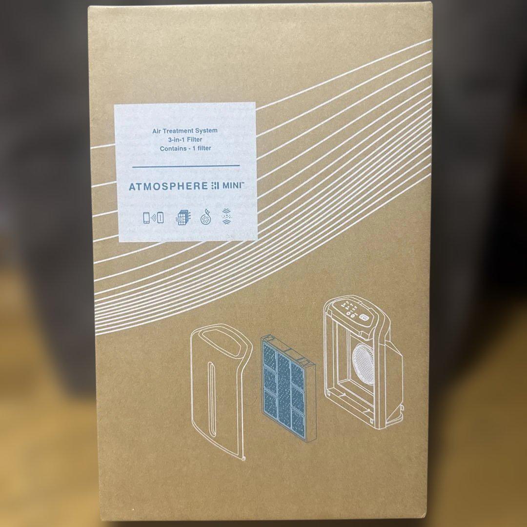 ATMOSPHERE MINI 3-in-1フィルター
