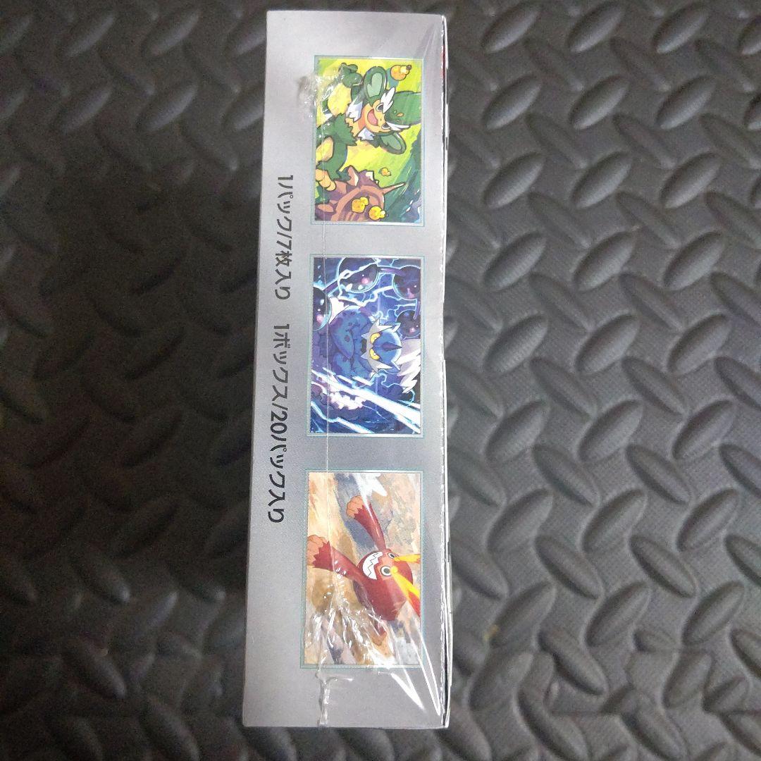 ポケモンカードゲーム ブラックボルト　 デラックス拡張パック　通常拡張パック
