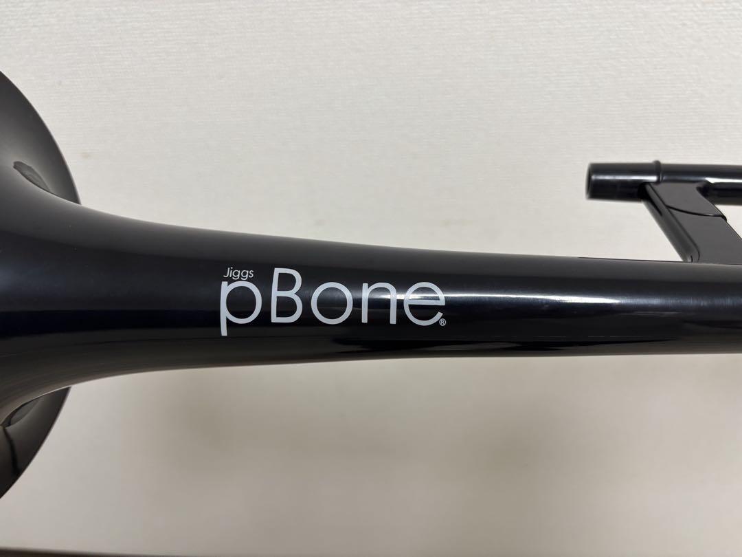 pBone ブラック トロンボーン