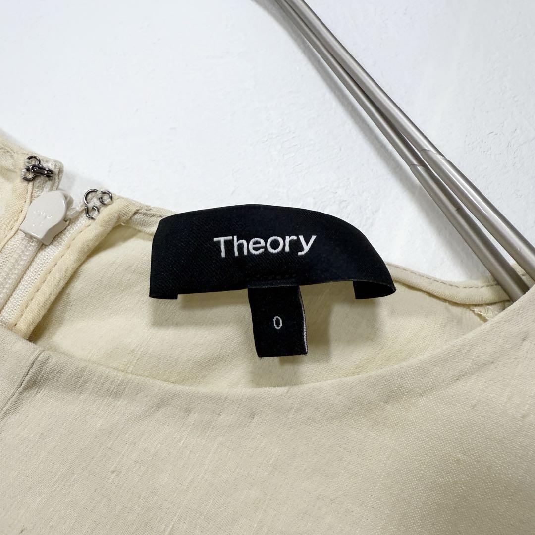 【美品】theory セオリー ノースリーブ フレア ワンピース ベージュ