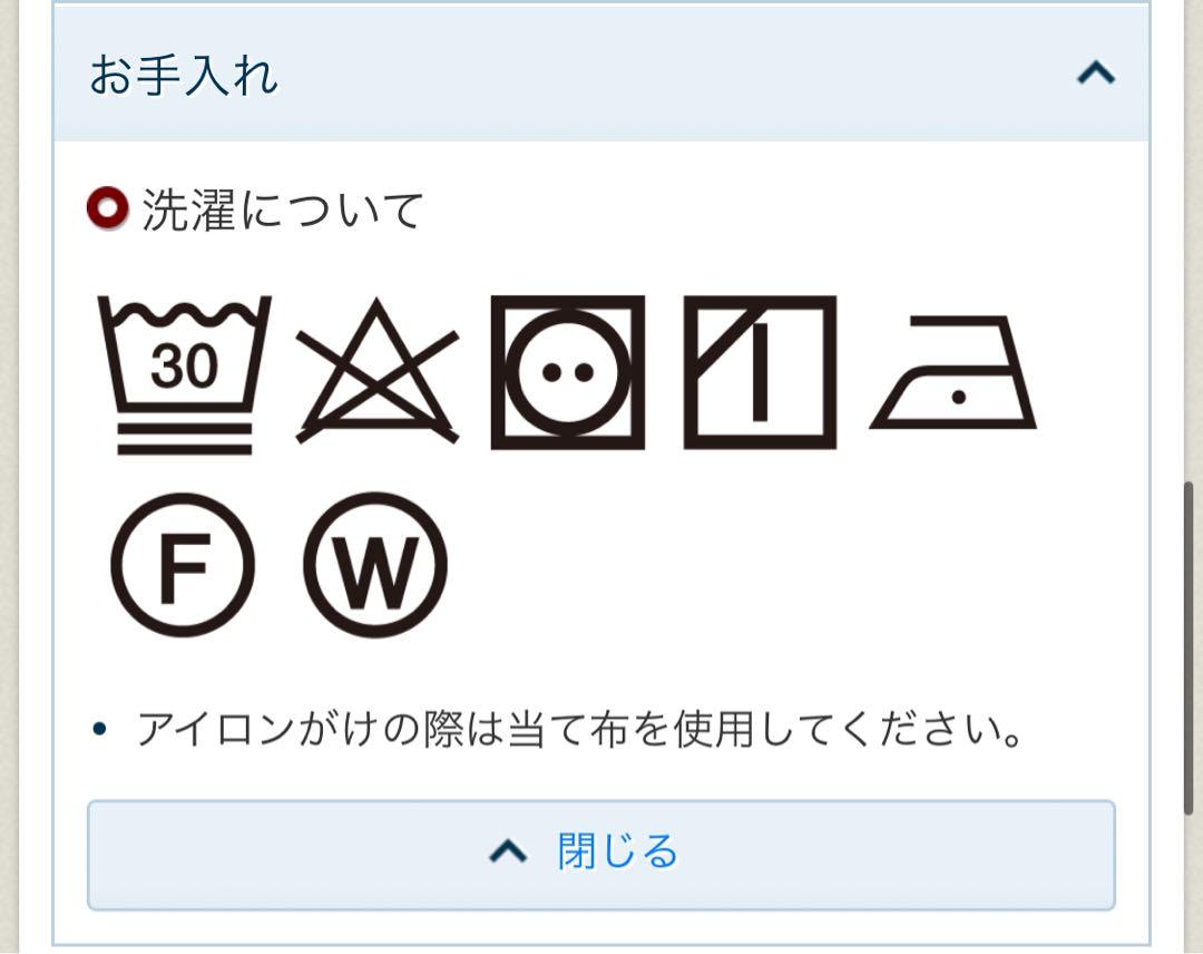 モンベル　O.D.パンツ ベルトループ Women's
