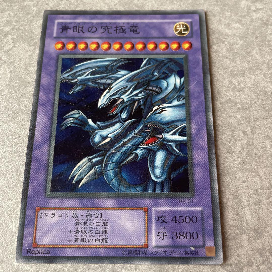 遊戯王】ベトチャイ転売ヤーに大人気の「レアリティコレクション