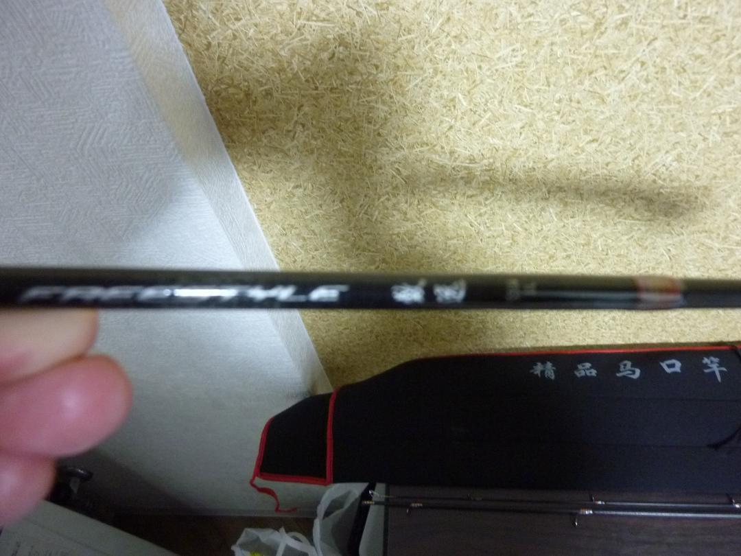 2025人気No.1の FREESTYLE 鈥造 S504UL パック トラウト4Pスピニングロッド ロッド