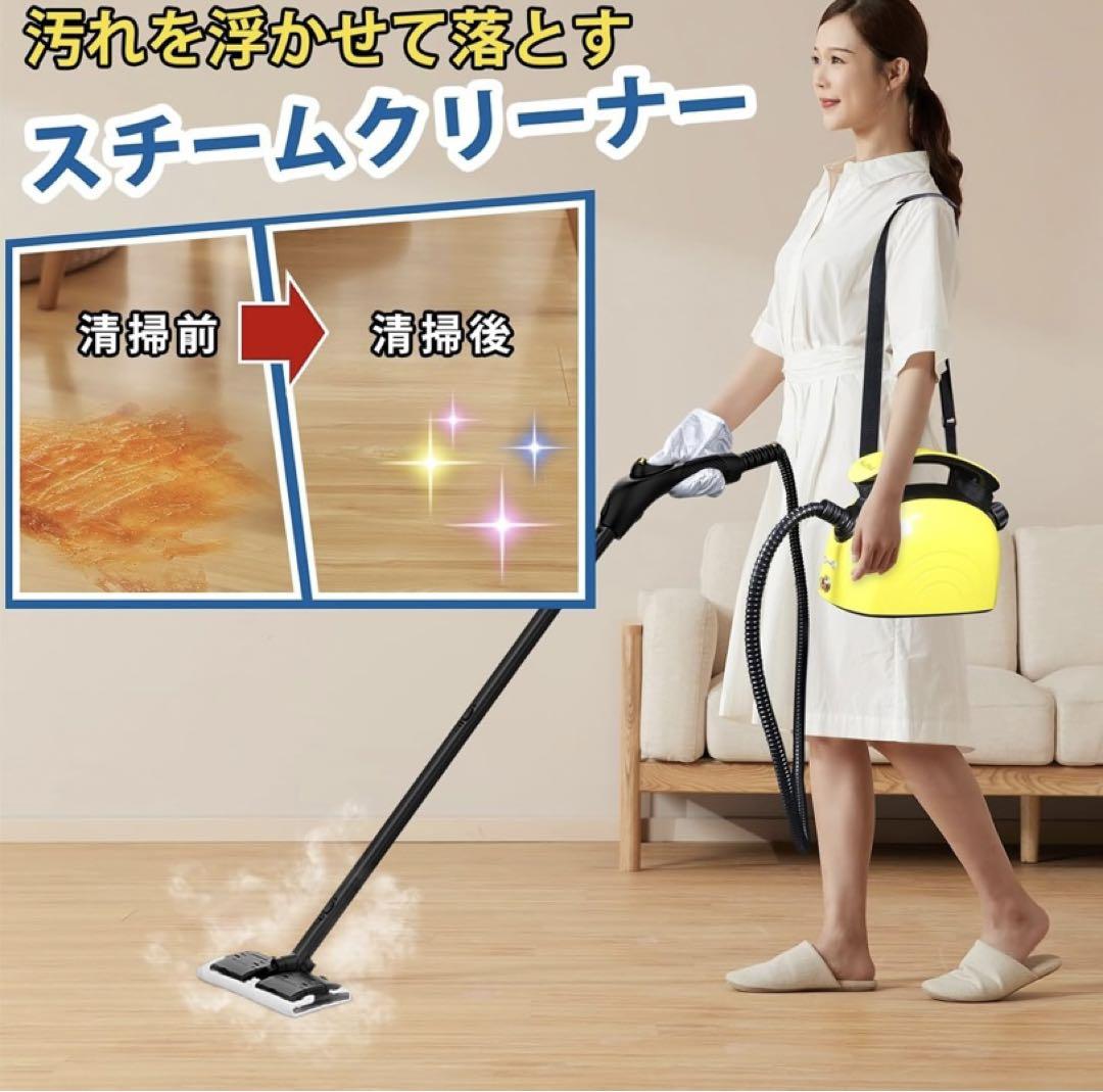 強力スチームクリーナー本体