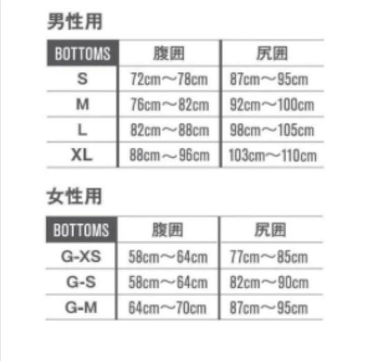 最新作得価 eb's HIP PROTECT XRD 4h67o-m11475986827 大人気新作