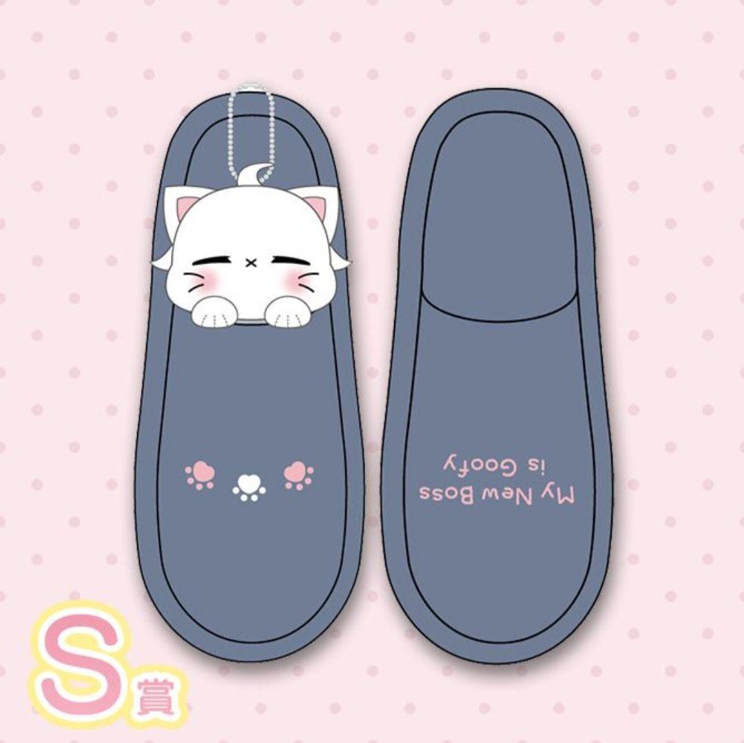 白桃くじ S賞 白桃ぬいぐるみチャーム&スリッパ