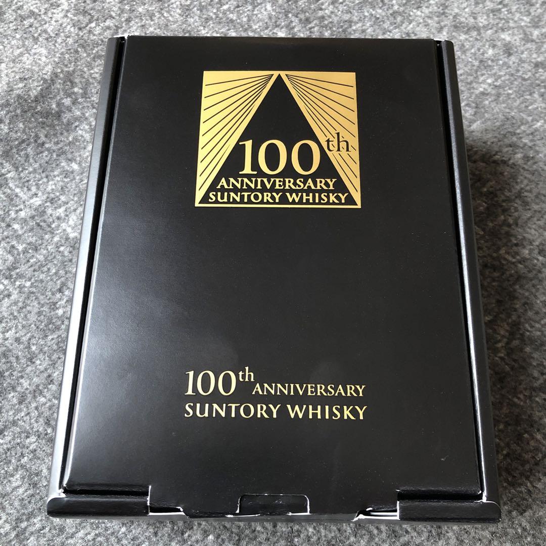 サントリー100周年記念ボトル感謝