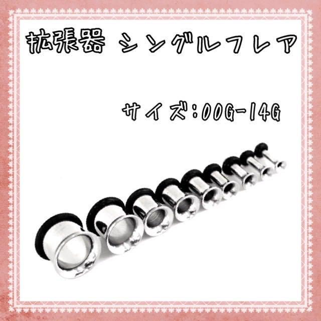 最大56%オフ! Vogem 拡張器 ピアス セット 50点 アクリル シリコン製 ボディピアス 14G-00G ダブルフレア トンネル ゴム キャッチ エキスパンダー luizbrites.com.br 最大56%オフ! Vogem 拡張器 ピアス セット 50点 アクリル シリコン製 ボディピアス 14G-00G ダブルフレア トンネル ゴム キャッチ エキスパンダー luizbrites.com.br