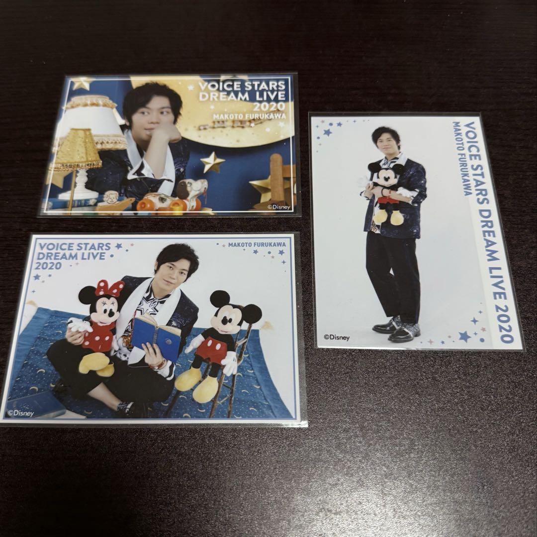 誠実 古川慎 ブロマイド メルカリ - 3枚セット その他