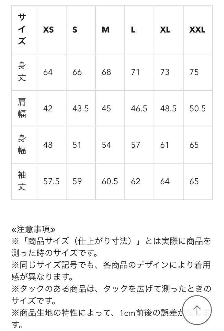 メルカリ Gu ジーユー メンズ スウェットプルパーカー ベージュ S ジーユー 3 999 中古や未使用のフリマ メルカリ Gu ジーユー メンズ スウェットプルパーカー ベージュ S ジーユー 3 999 中古や未使用のフリマ