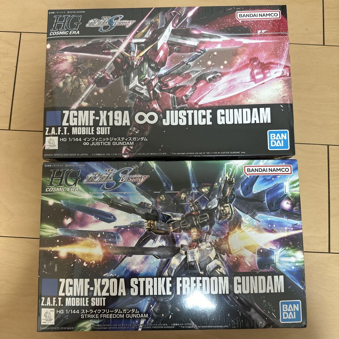 HG ストライクフリーダムガンダム& インフィニットジャスティスガンダム
