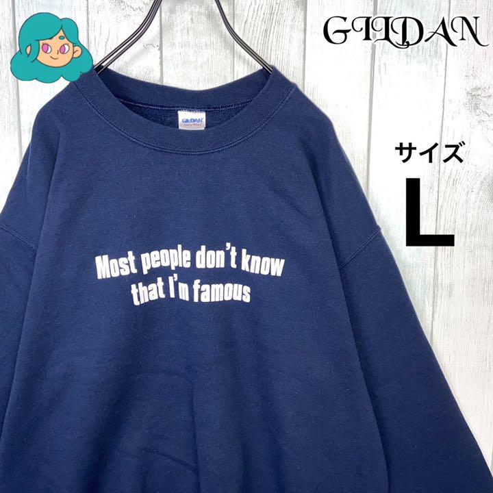 ヴィンテージ GILDAN スウェット トレーナー プリント 古着 ネイビー L - メルカリ ヴィンテージ GILDAN スウェット トレーナー プリント 古着 ネイビー L - メルカリ