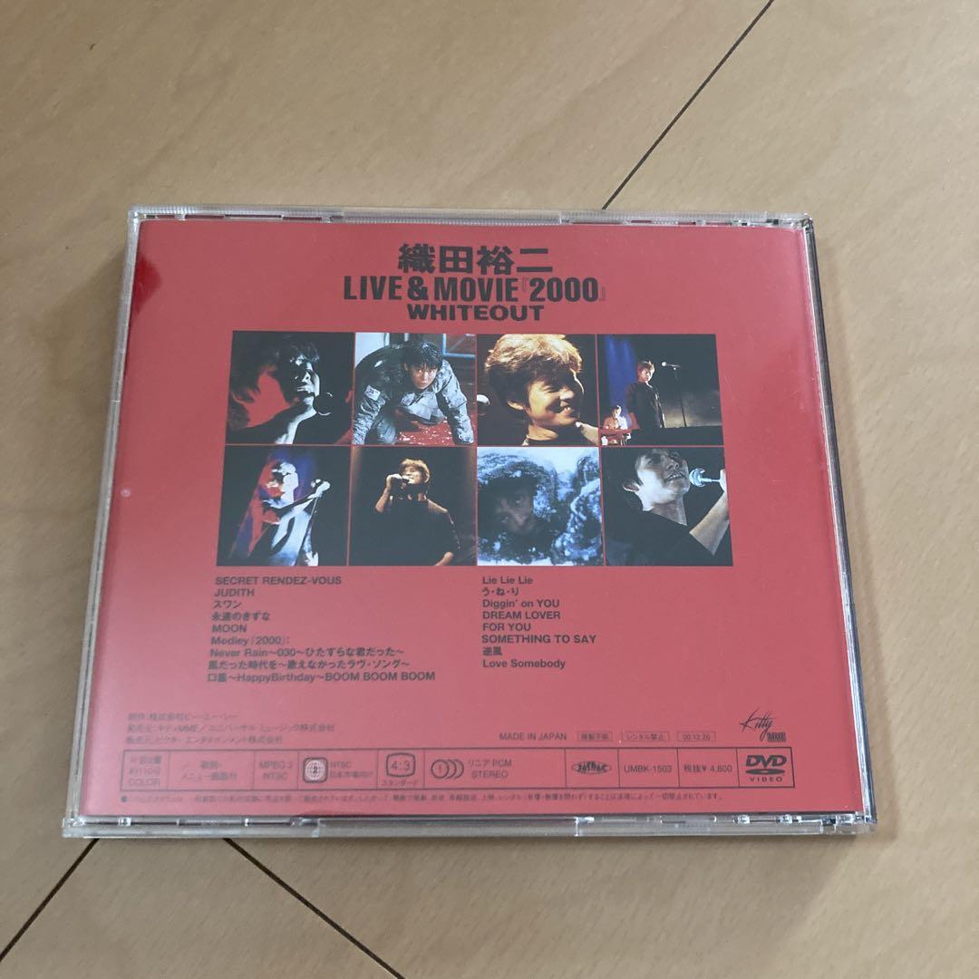 即購入ok!!】織田裕二 LIVE DVD 廃盤 - メルカリ
