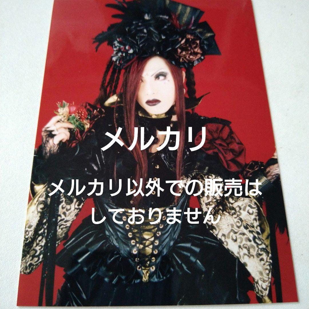 the GazettE BEAUTIFUL DEFORMITY 初回限定盤