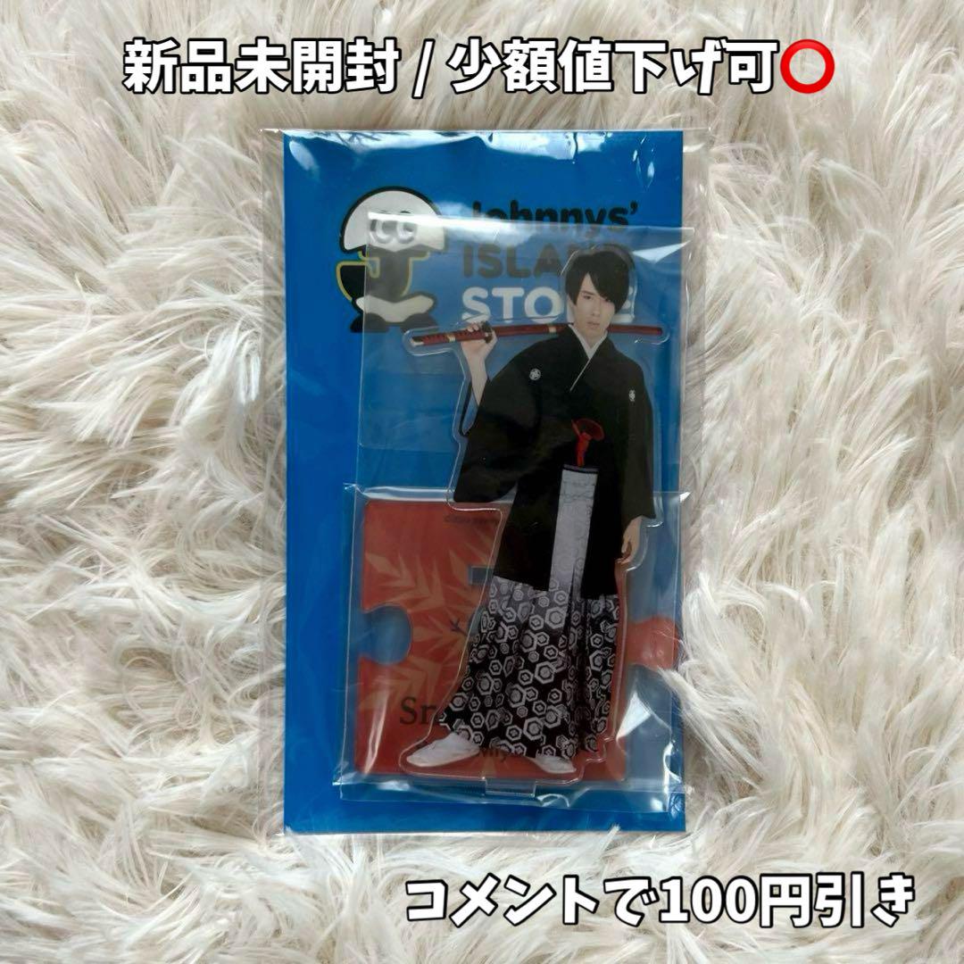 宮舘涼太 アクリルスタンド セット2 Snow Man 宮舘涼太 アクリルスタンド 2点セット - メルカリ
