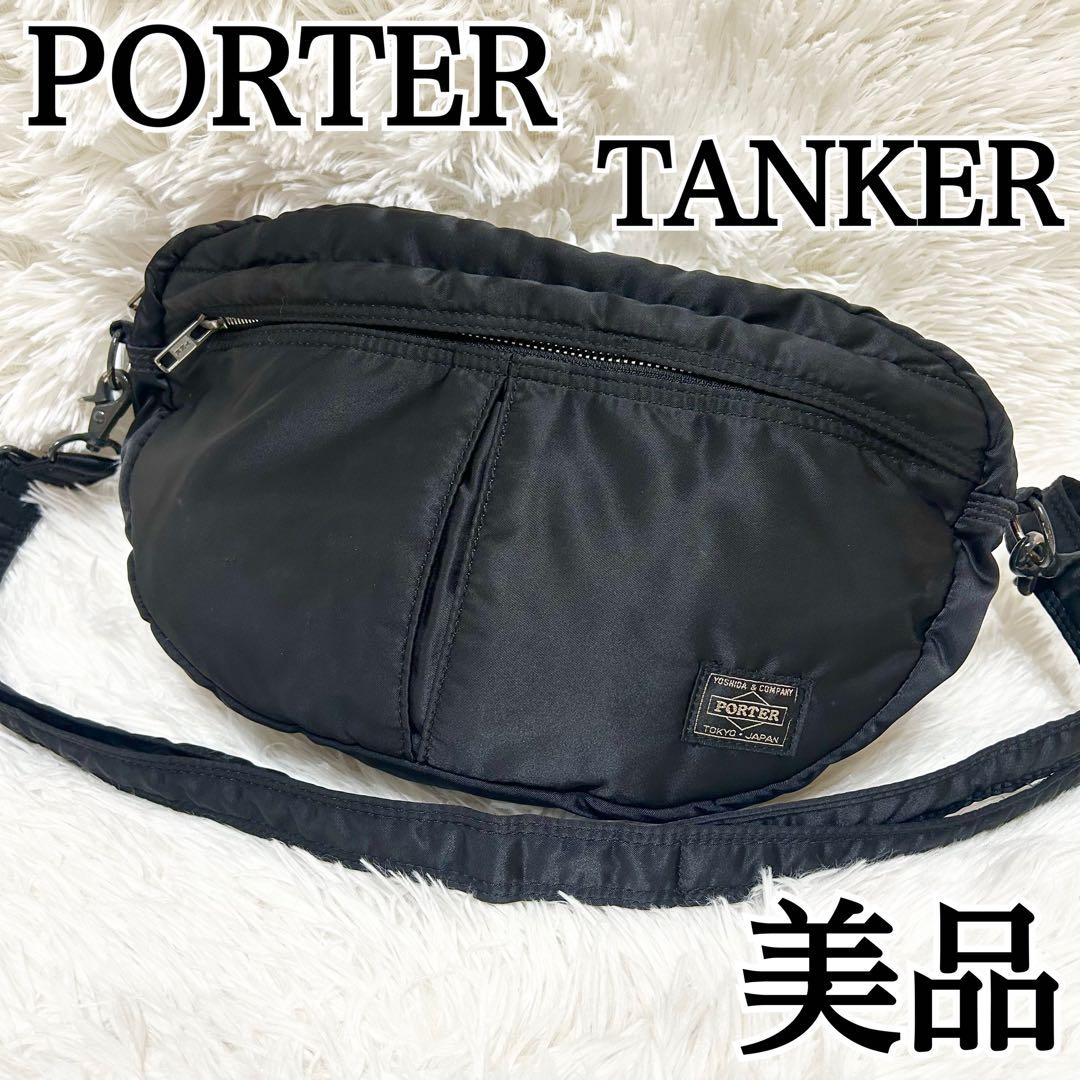 美品✨PORTER タンカー ショルダーバッグ ハーフムーン 舟形 オーバル