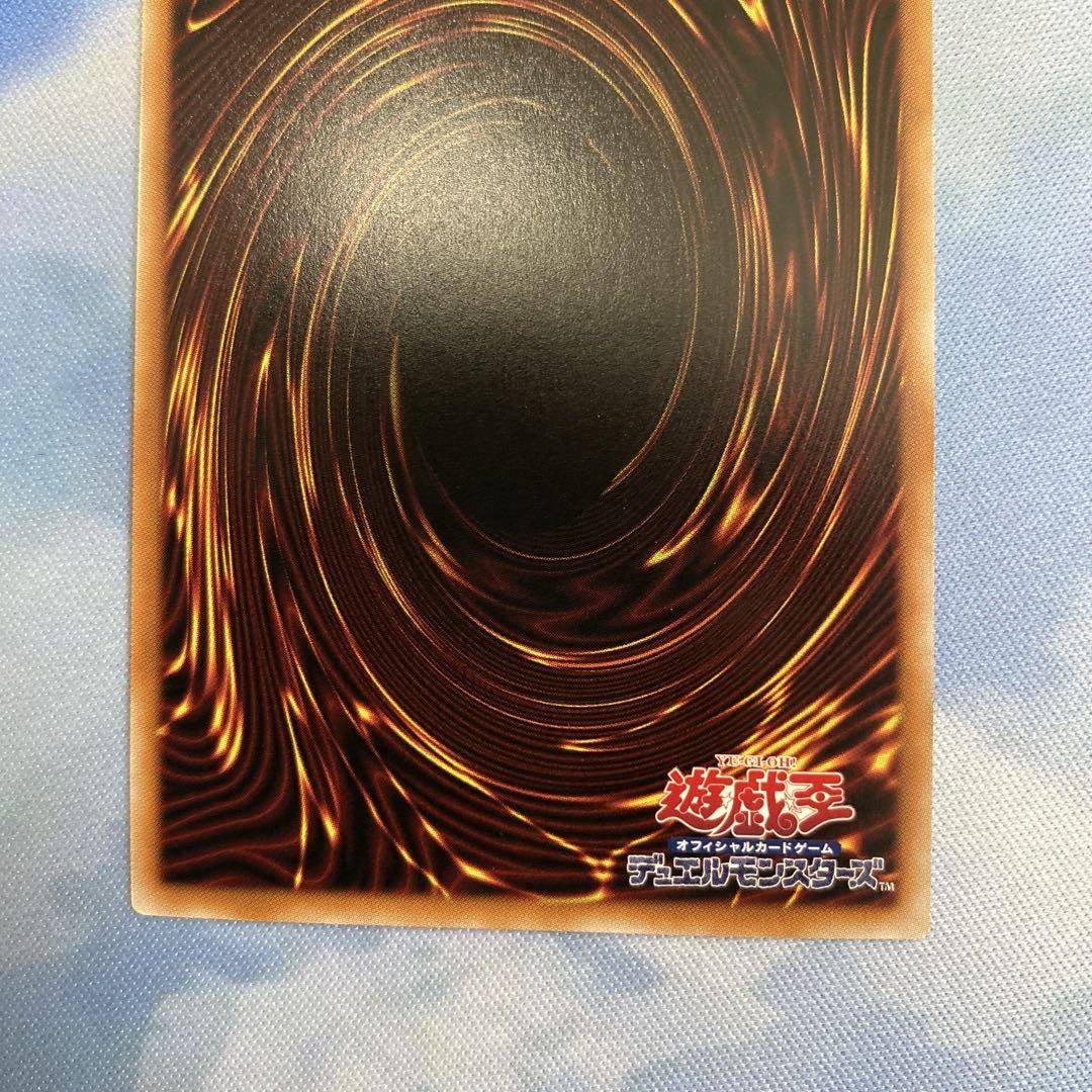 遊戯王　閃刀姫ゼロ　プリズマティックシークレットレア　プリシク