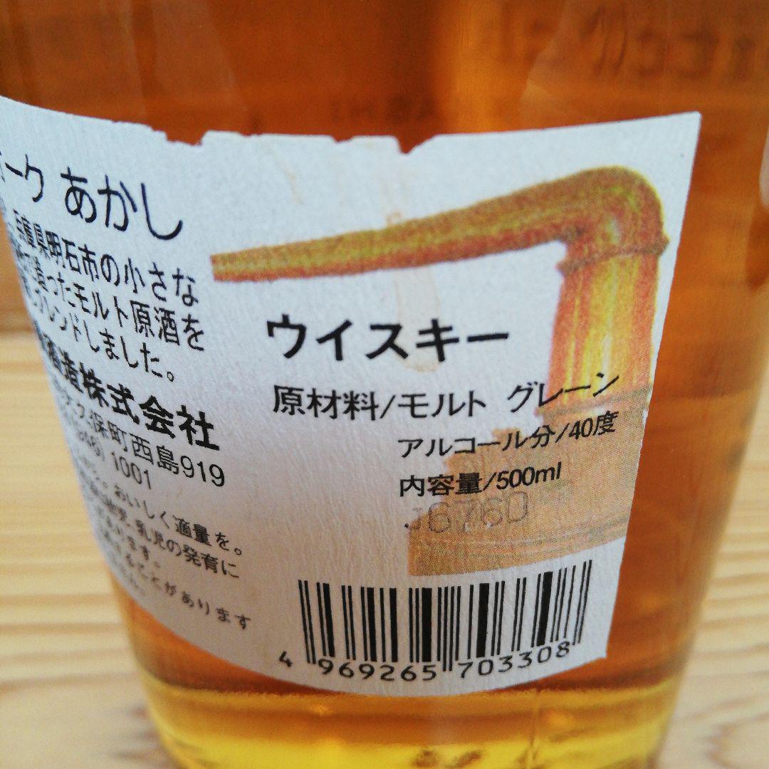 ジャパニーズウイスキー（倉吉, 蔵 くら，あかし，サントリーホワイト）４本セット