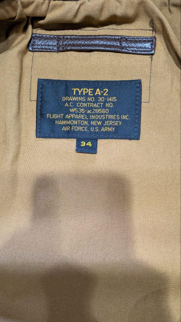 TYPE A-2 フライトジャケット ブラウン 34
