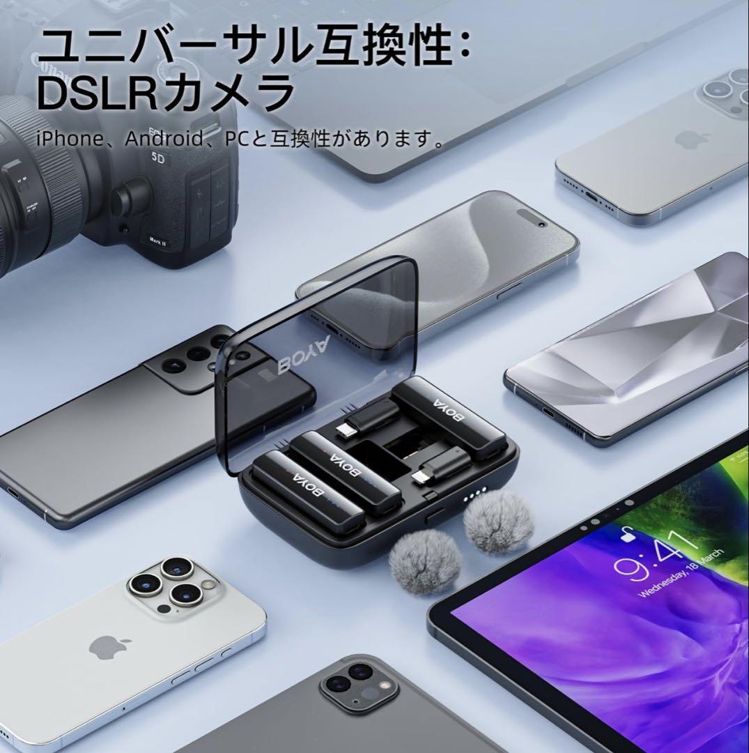 【新品】BOYA BOYALINK V2.0 ピンマイク 無線