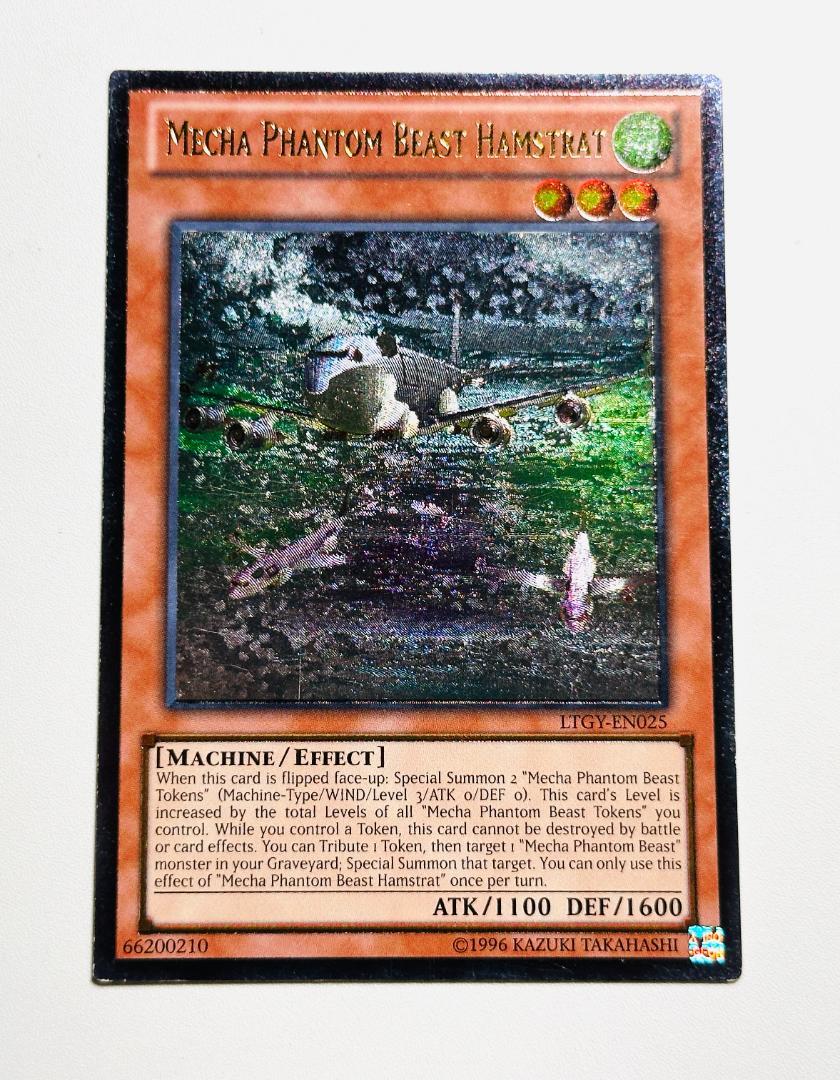 遊戯王カード 英語版 1st 幻獣機ハムストラット レリーフ