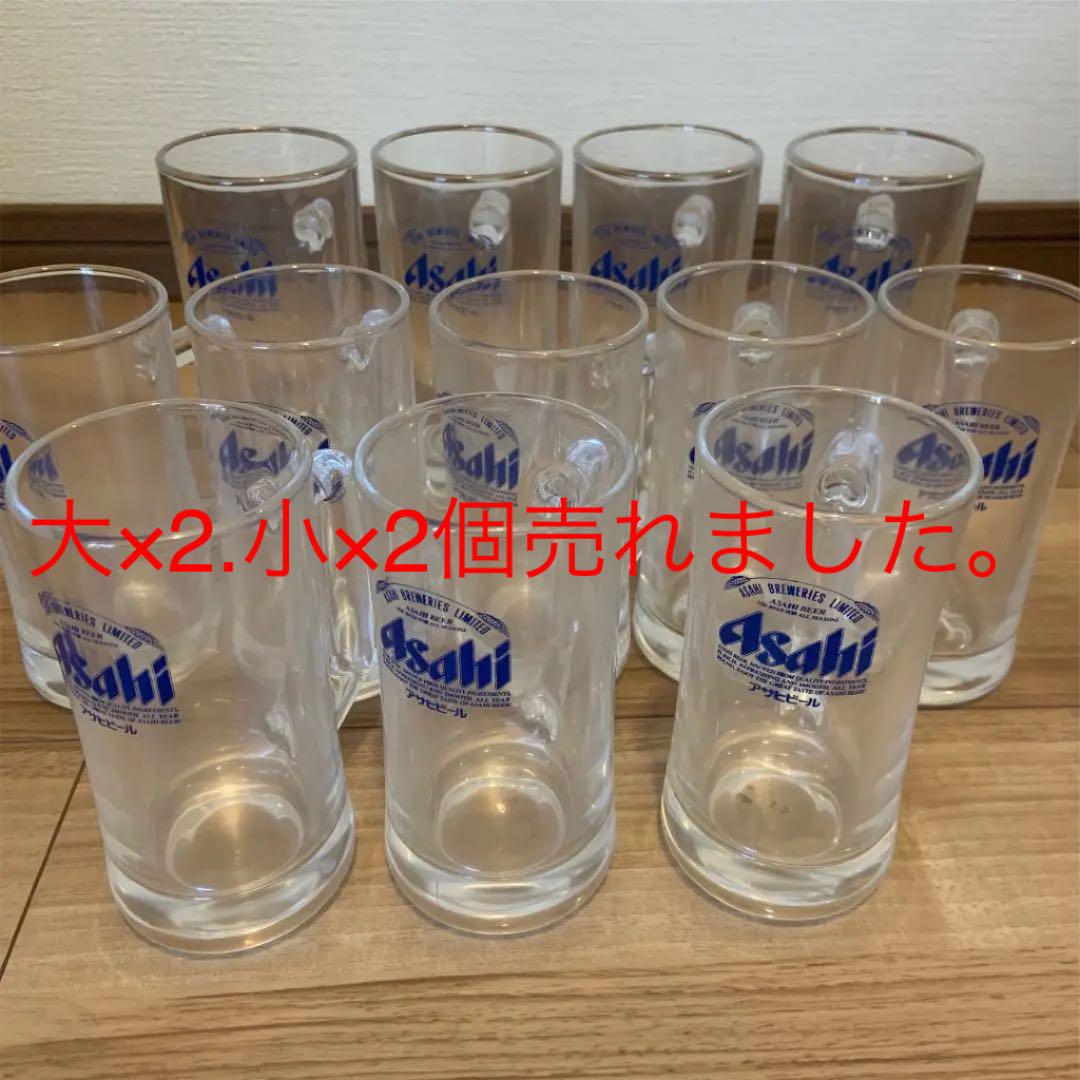 メルカリ アサヒ 青ラベル ビール ジョッキ ビール 発泡酒 2 480 中古や未使用のフリマ メルカリ アサヒ 青ラベル ビール ジョッキ ビール 発泡酒 2 480 中古や未使用のフリマ